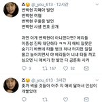 [EXO] 야 나 지금 <b>터치</b>가