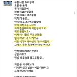[댓글부탁해] 나 이거보고 <b>비혼</b>다짐함