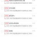[EXO] 나처럼 엑소가<b>조카</b>좋은이유 베톡2위가서 <b>말</b>하고오자