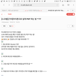 [EXO] @@@<b>사과폰</b>이랑 우주<b>폰</b> 따는법 알아옴