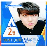 [박우진] ㅊㅇㄷ 우지니오늘 <b>스워</b>한닷!ㅋㅋㅋㅋ