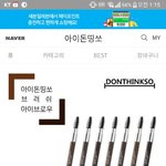 [댓글부탁해] ㅈㅂ들어와서 댓달<b>아조</b>라