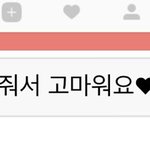 [설렌다하앍] 나 덕질한지 1417일째임