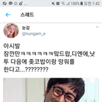 [EXO] 얘 워<b>딩</b>봐라 리튓한애들도 고소가능하지?