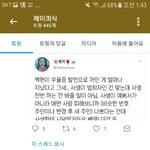 [EXO] 얘 피뎊좀따봐 조팔