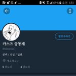 [EXO] 야 이거 피뎊 따줄 사람