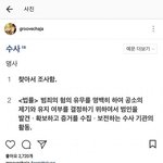 [NCT] 안녕하세요 엑소엘입니다