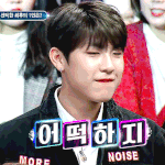 [박우진] 깨물근 쏘옥 들어가는 바<b>구진</b>은