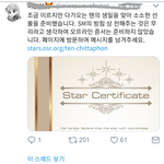 [NCT] 텐팬들 보스까는거진짜너무함..