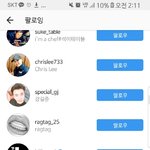 [EXO] 찬열이 <b>팔</b>로 목록보다가  빌볻있길래 들어가봤더니