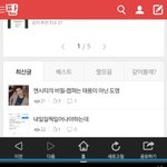 [NCT] 요거요거 <b>개꿀</b>이구만