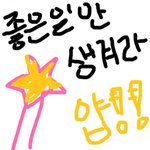 너희는 배우 누구 좋아해?