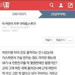 [댓글부탁해] 야 미친 이 새끼 진짜 미친 거 아니냐