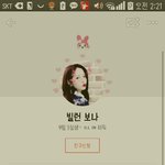 여기나온<b>앱들</b>좀다알려주셈