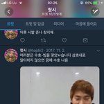 [EXO] 알티해야<b>하나</b> 말아야<b>하나</b> 수백번고민함