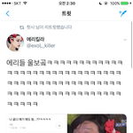 [EXO] 짹 피뎊 가응한 사람 따<b>주</b><b>셈</b>