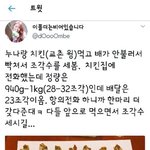 진짜 나같은 사람한테 개띵언<b>인거</b> 봄