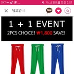 [조언부탁해] 트레이닝 살까말까