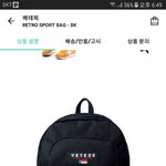 [드루와] <b>안자</b>는사람 가방 골라주고가❤