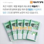 이 브랜드 시계 <b>사지</b>마셈