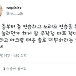 [NCT] 얘 뭐냐 진짜 열받아서