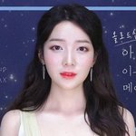 [댓글부탁해] 남친 데이트 메이크업추반해주라ㅠㅜ