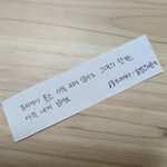 얘들아 나 포춘<b>쿠키</b> 만들건데