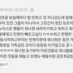 [모두드루와] <b>러브</b> 워너블 싸우는거 지긋지긋 한사람 들어와