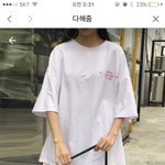 [드루와] 타오<b>바오</b>에서 옷 16벌 샀는데