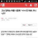 [EXO] 이거 조회수 <b>존만</b>이네