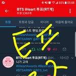 [방탄소년단] <b>밑</b>에 막내 ㅇㄱㄹ글이야 들어가지 말아줘