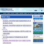 [꼭봐주세요] 여러분 이거 아셨나요