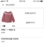 [댓글부탁해] 이거 후기 뭔가 구라 같지않아 ㅋㅋ?