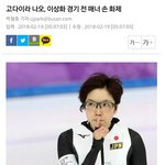 와 너네 이거 봤어??