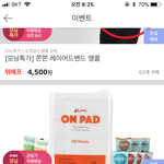 [드루와] 강아지 <b>소형</b> 견 키우는 사람 들어와봐