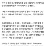 [인피니트] 정규앨범<b>명은</b> '10 stories'
