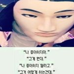 [조언부탁해] 내 동생 <b>말투</b> 조카 이상해;;