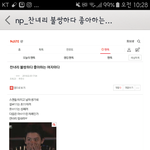[EXO] 안녕? 이 글을 쓴 그로야 들어와봐
