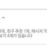 나 ㄹㅇ 안읽씹 <b>장인</b>이다