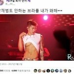 [댓글부탁해] 얘들아 남자애한테 실수로 이사<b>진보</b>냇는ㄷ