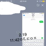 [황민현] 설탕맨 출연한다!!!!