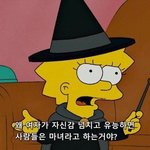 [댓글부탁해] 키 작은애가 <b>코트</b> 입으면 어때?