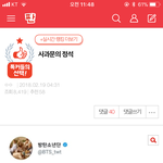 [EXO] 야이거 하이퍼좀따줘 ㅈㅂ