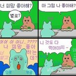 오늘 날씨에 코트