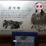 눈물을 펑펑 흘린 명절