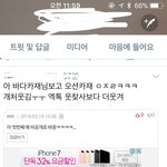 [EXO] 관풍당당 온냐 ㅋㅋㅋ <b>하이</b>