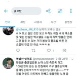 [EXO] 야 짹에 코밥이 쳐봐