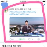 [방탄소년단] 케이뷔<b>에스</b> 뉴스에서