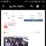 [EXO] 나 <b>예전</b>에 피뎊땄었는데