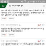 [EXO] 야 나 <b>하이퍼</b>년인데
